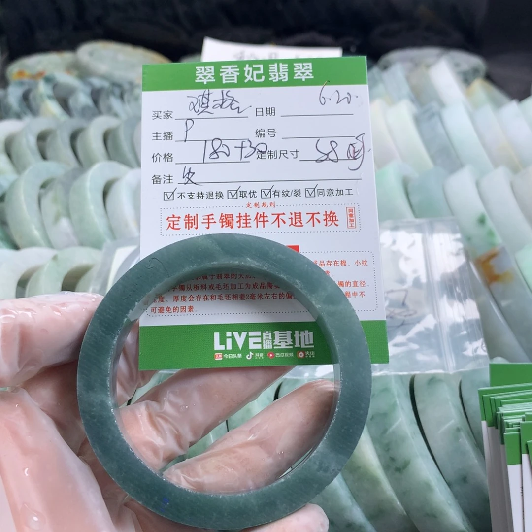 定制翡翠翡翠未镶嵌琪*格