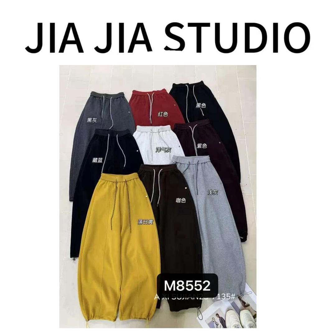 嘉嘉推荐#8552【冬季加绒加厚款】休闲百搭设计感人鱼线卫裤