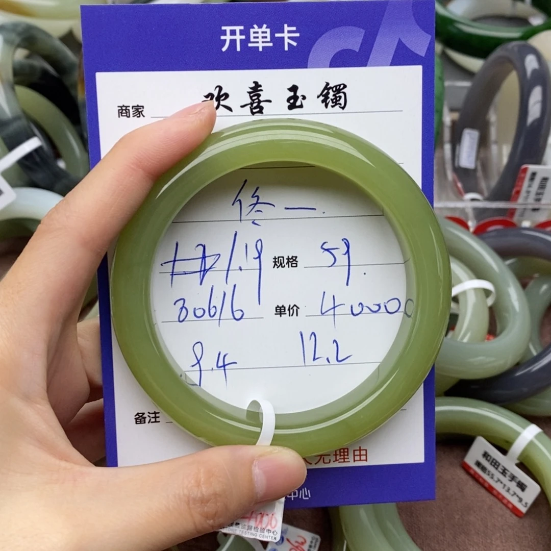 和田玉手镯未镶嵌佟*一