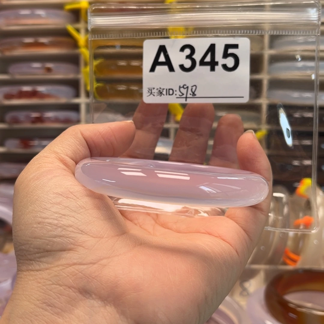 玛瑙/玉髓手镯未镶嵌345