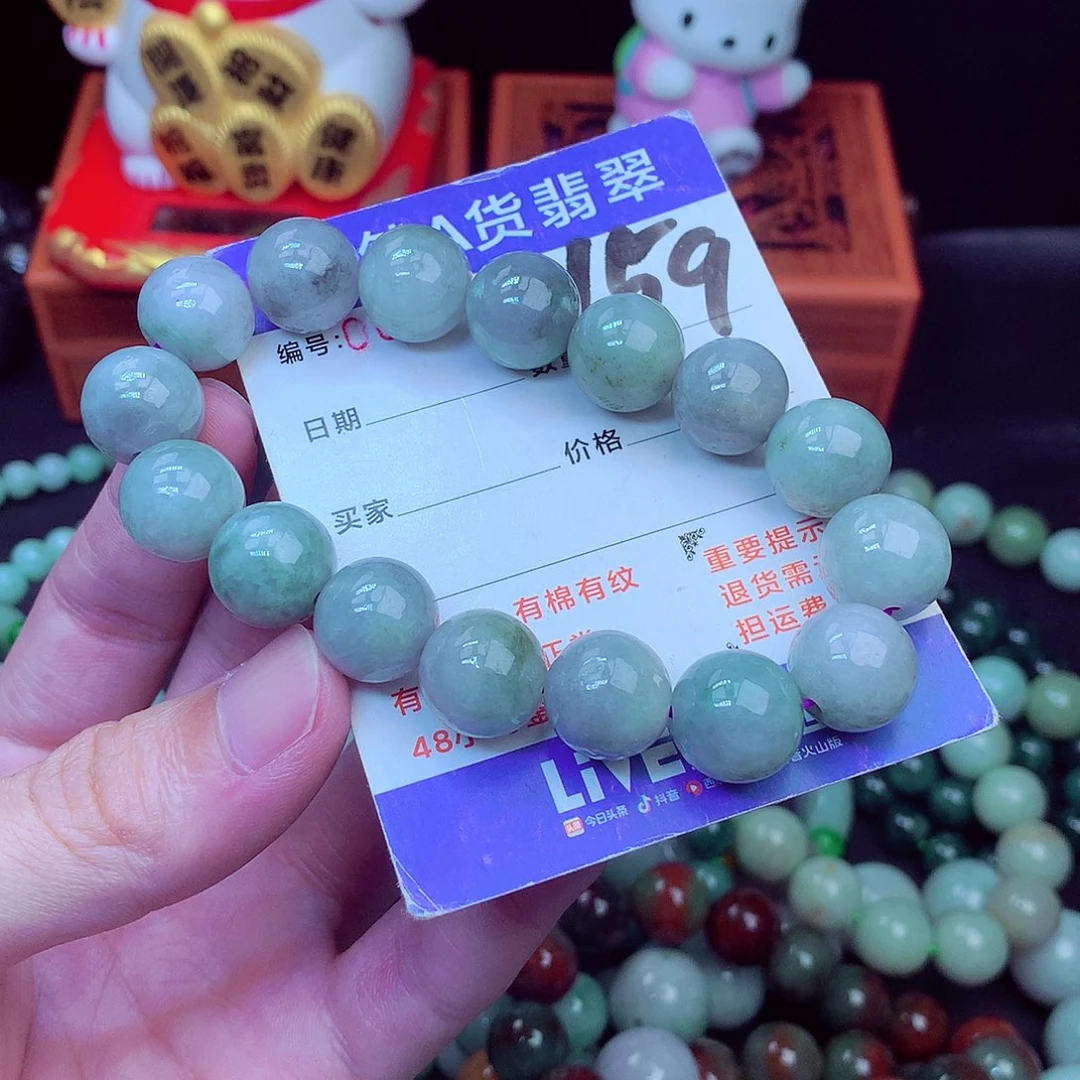 毛衣链未镶嵌翡翠