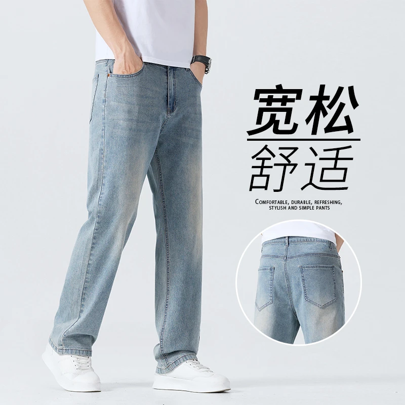 Leekody香港秋冬季直筒牛仔裤男款宽松休闲潮牌时尚百搭商务长裤