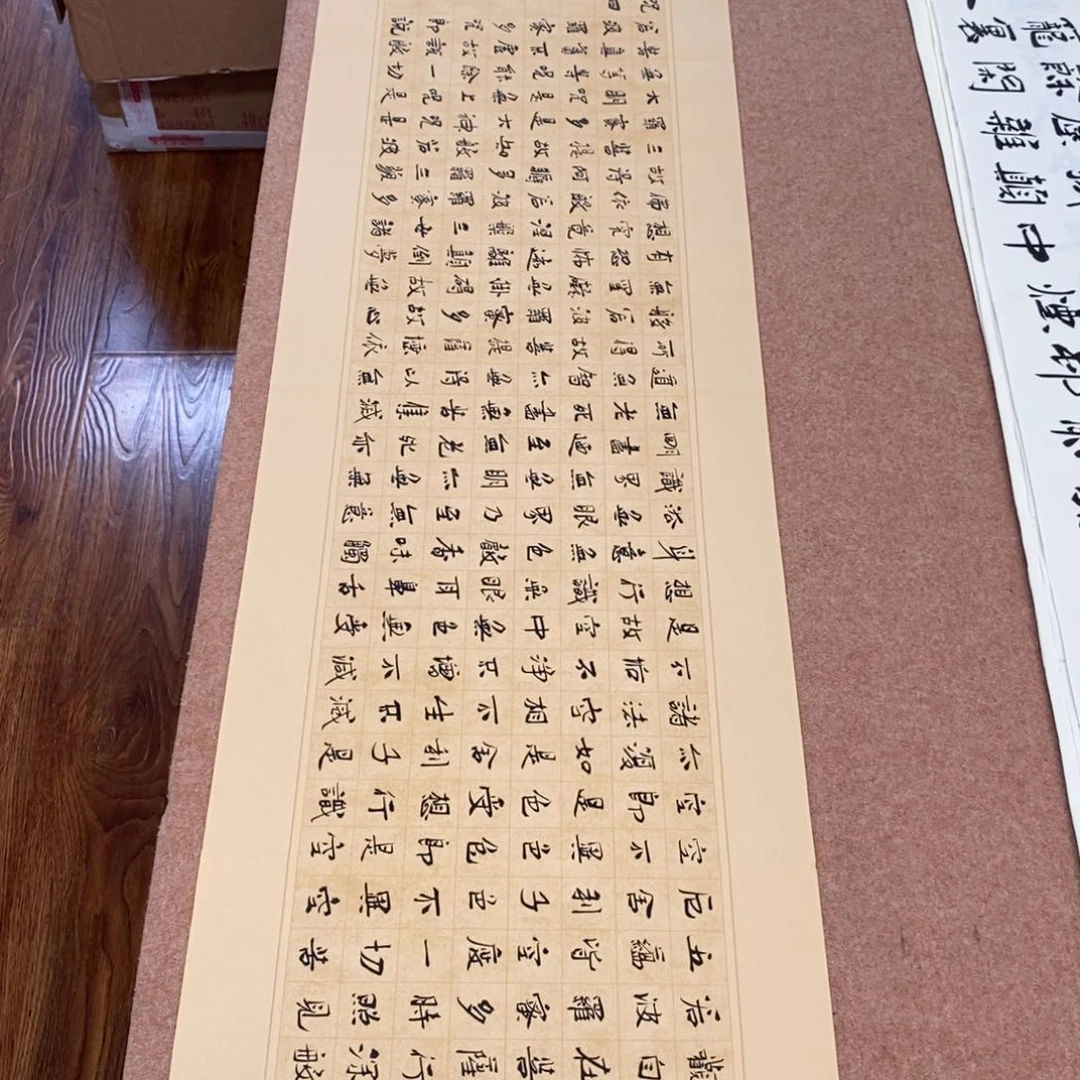 书法刘相玉书法作品惠友