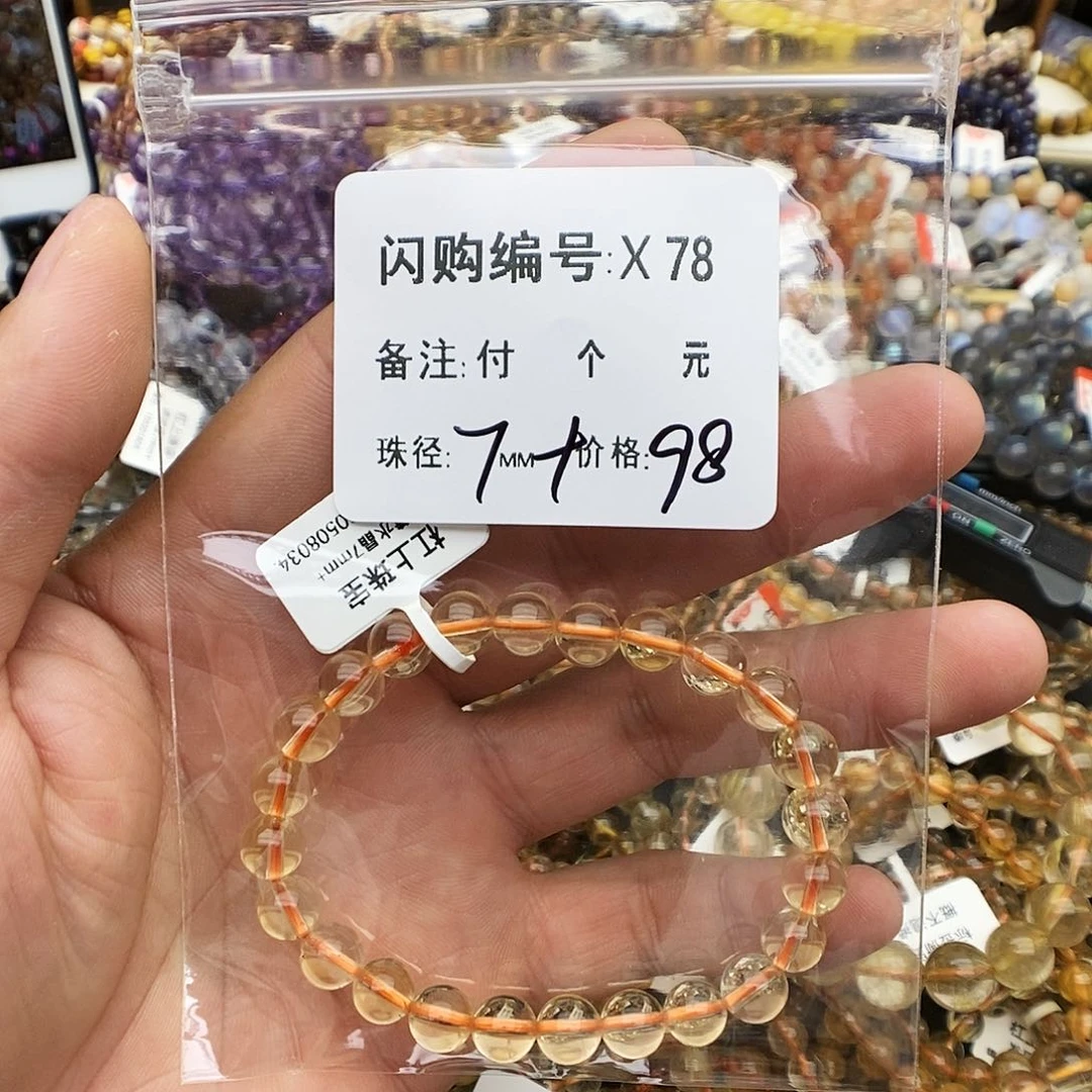 发晶手链未镶嵌妙*姜X78