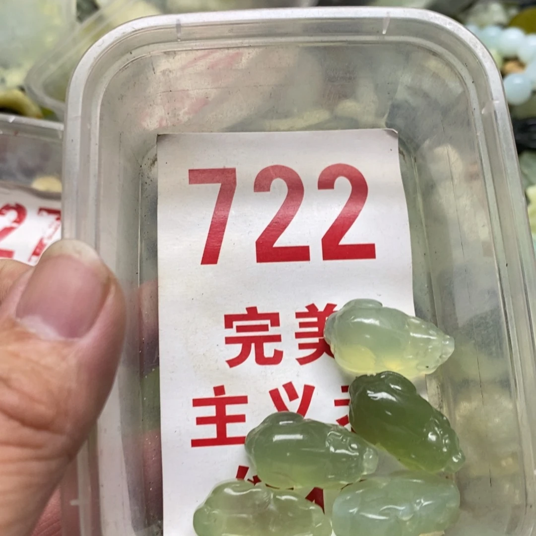 蛇纹石玉吊坠未镶嵌