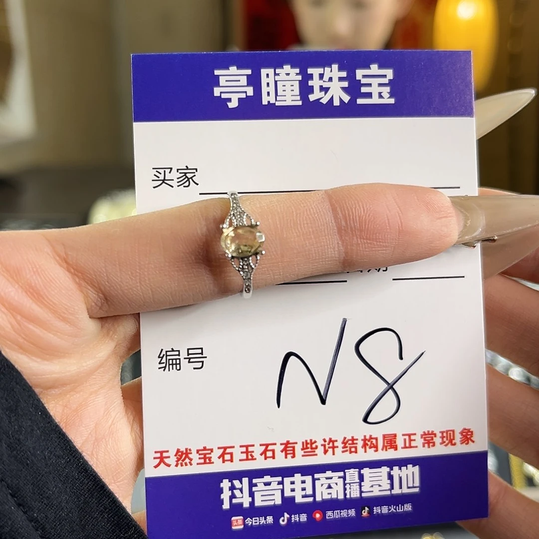 黄晶戒指银S925镶嵌我***陆