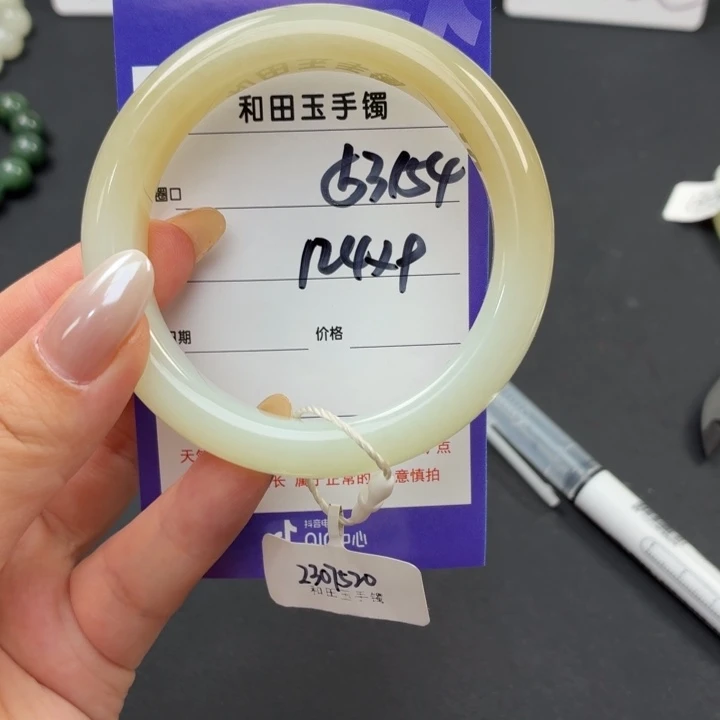 未镶嵌手镯和田玉（糖玉）