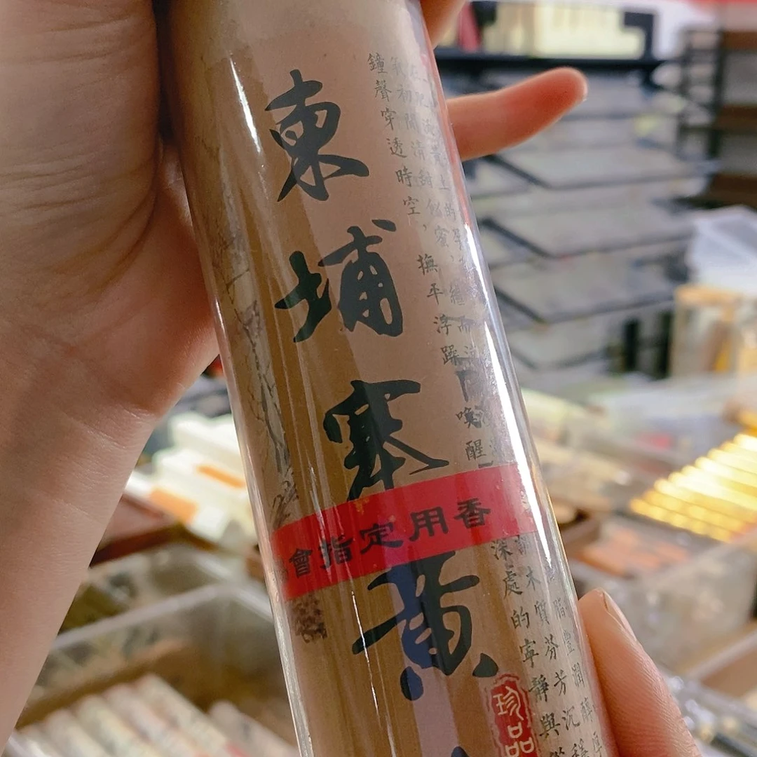 娜娜香舍专属闪购链接