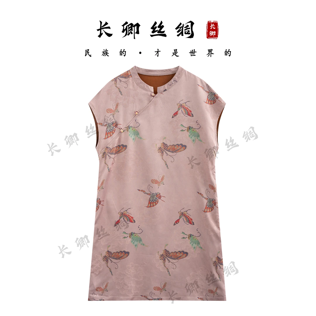 【长卿】新中式彩蝶斜襟国风洋气提花百搭无袖中长款W453