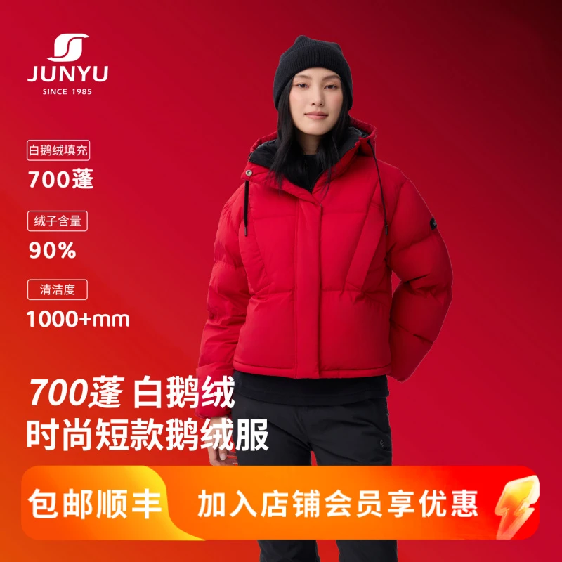 君羽700蓬90绒子羽绒服女短款冬季连帽休闲鹅绒服女SC62038