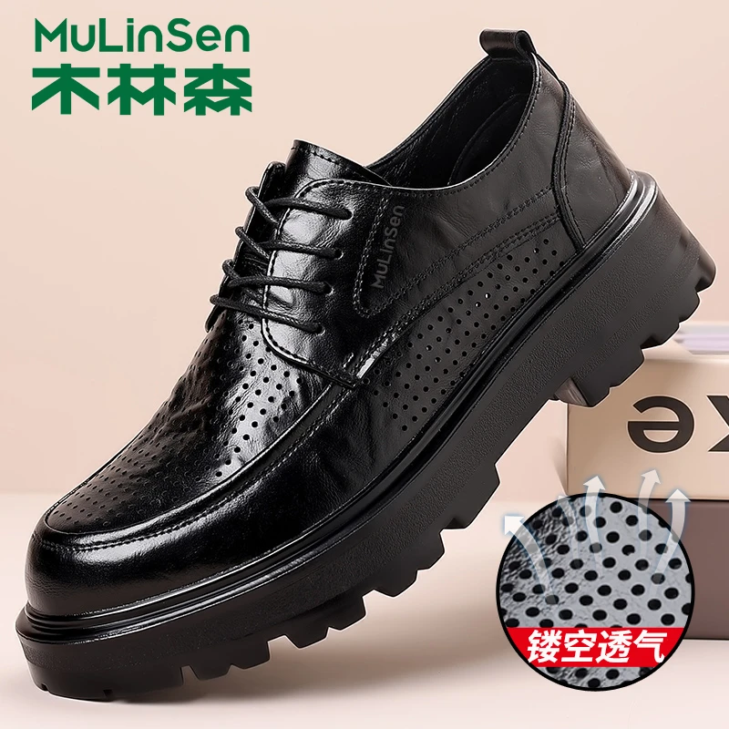 木林森皮鞋男款夏季镂空透气大头鞋黑色商务正装休闲厚底增高男鞋