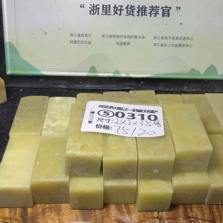 青田石青田石雕大批量