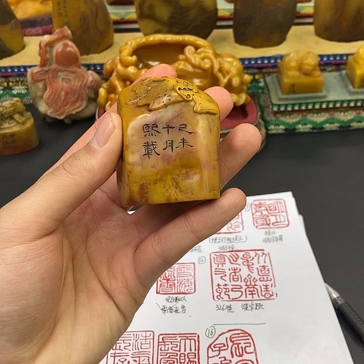 寿山石印石寿山石