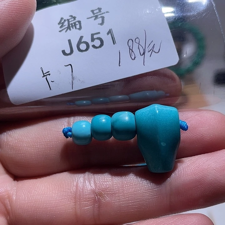 空竹粉丝专享湖北十堰特色散珠