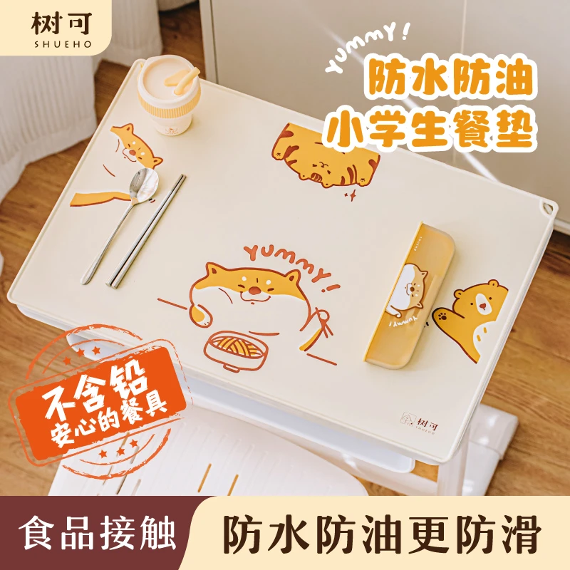 树可设计柴犬硅胶餐垫轻便防水防油防滑小学生吃饭垫子可爱dr