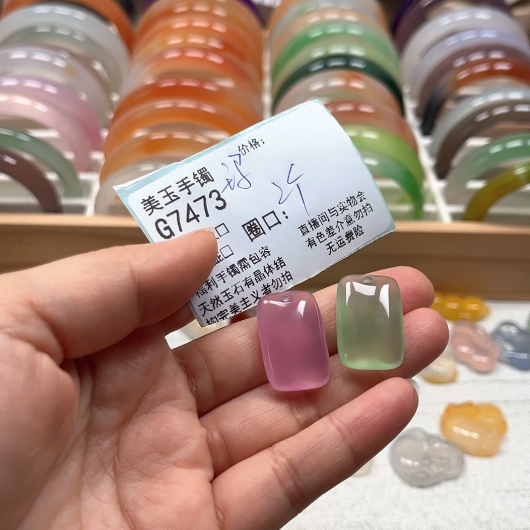 玛瑙/玉髓手镯未镶嵌傻*梗7473