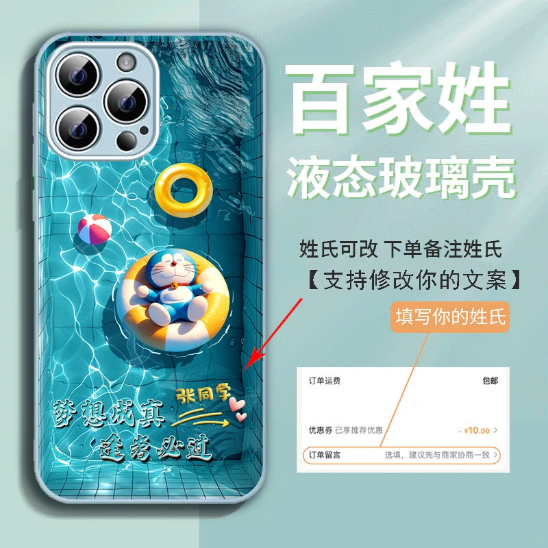 逢考必过姓氏适用VIVOY300T手机壳Y300Pro玻璃Y200I泳池Y100软Y78