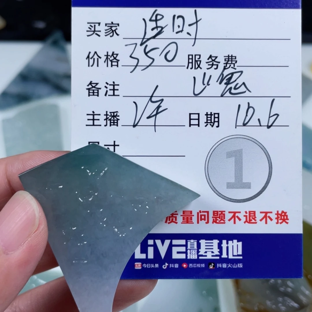 【闪购商品】未镶嵌定制翡翠适**逢