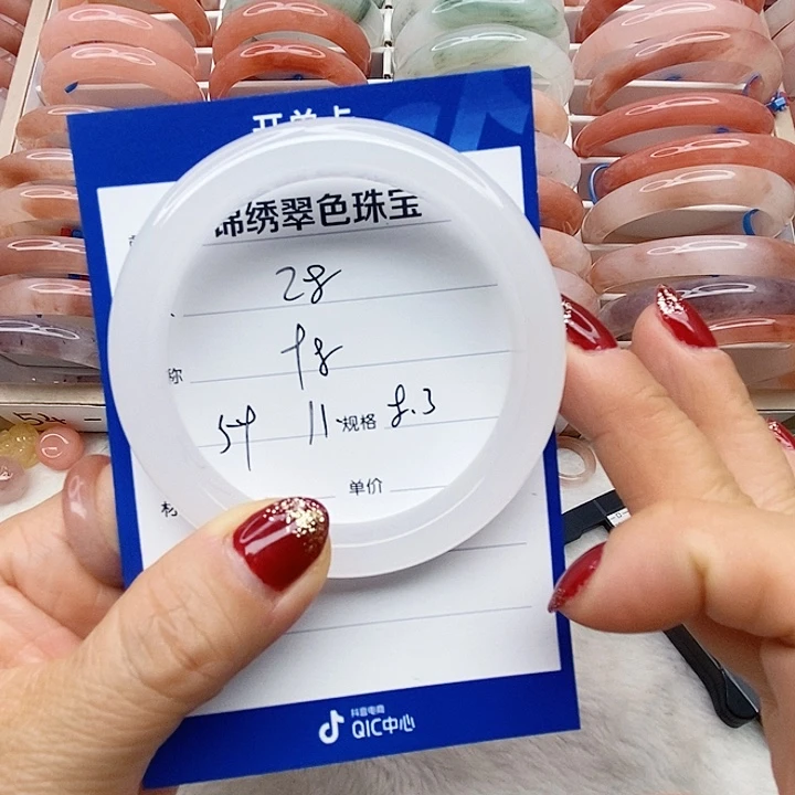 石英质玉未镶嵌手镯