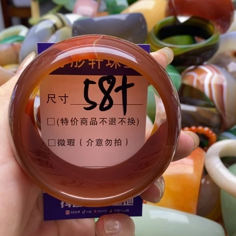 手镯玛瑙/玉髓未镶嵌蝶****❤