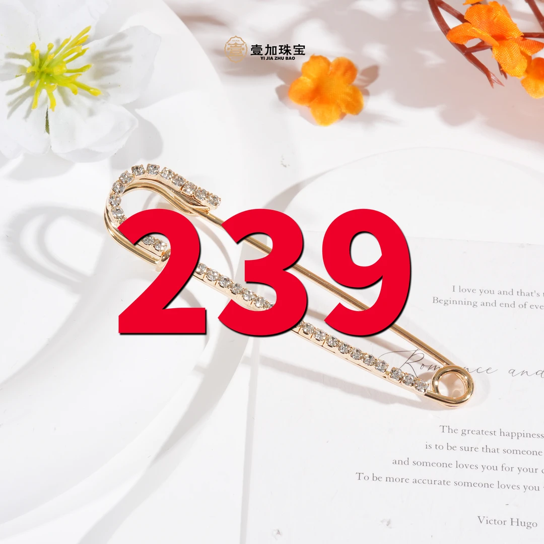 合金吊坠 经典款吸J星多样性发一个239号（详细图片进粉丝群）