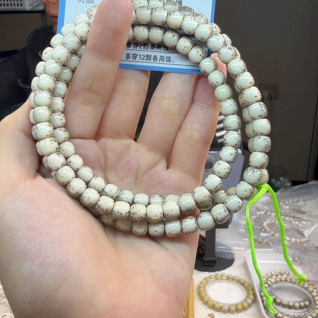 ****生星月菩提吊坠D33…