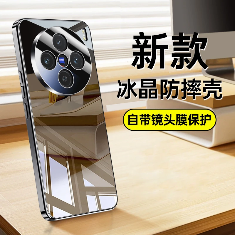 适用vivox100手机壳电镀冰晶玻璃x100pro镜头全包防摔保护套超薄
