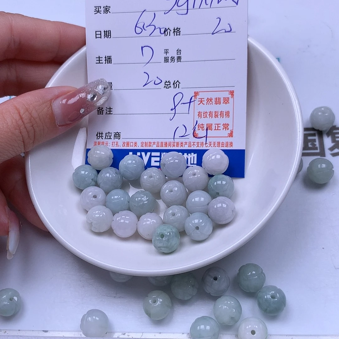 s***w未镶嵌手链翡翠翡翠