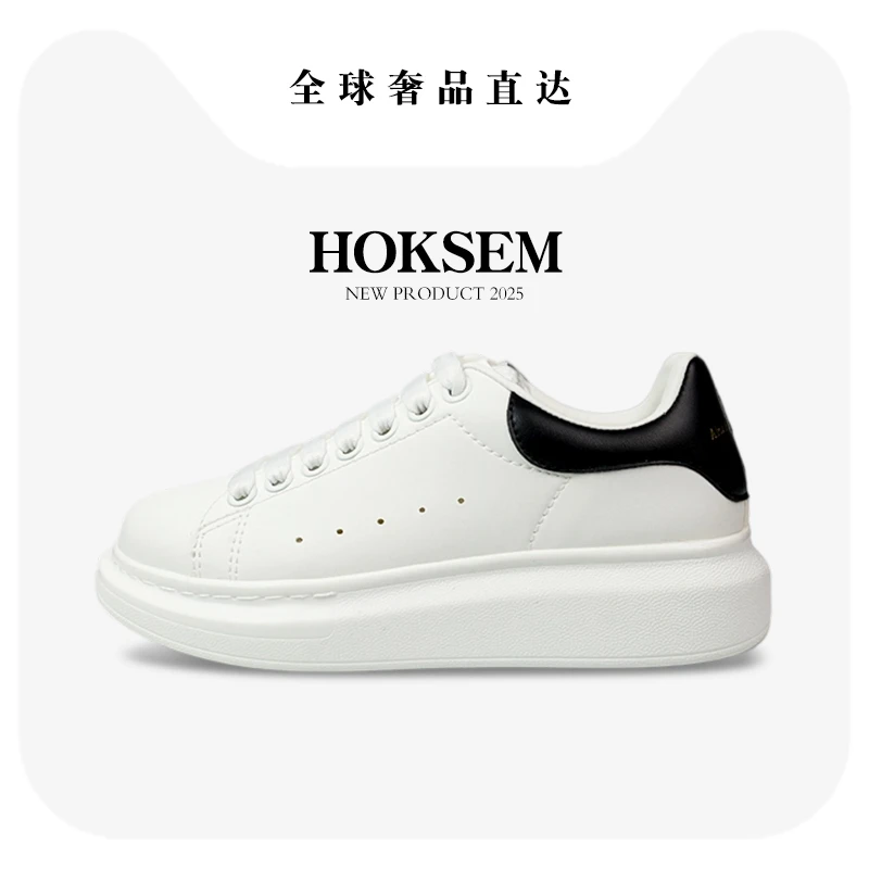 夏季小白鞋厚底增高时尚休闲鞋时尚男士百搭极简风