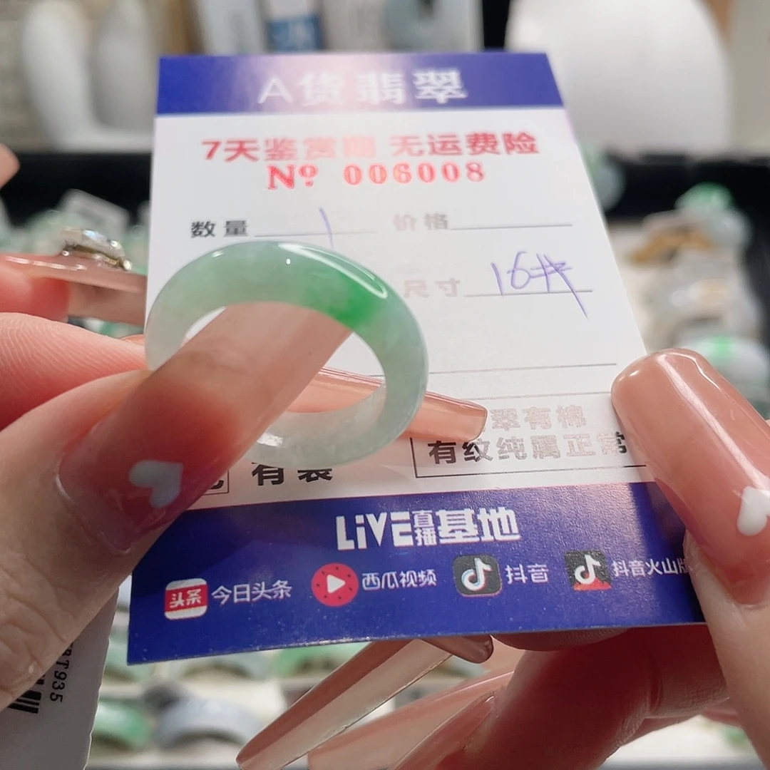 翡翠未镶嵌戒指翡翠戒指