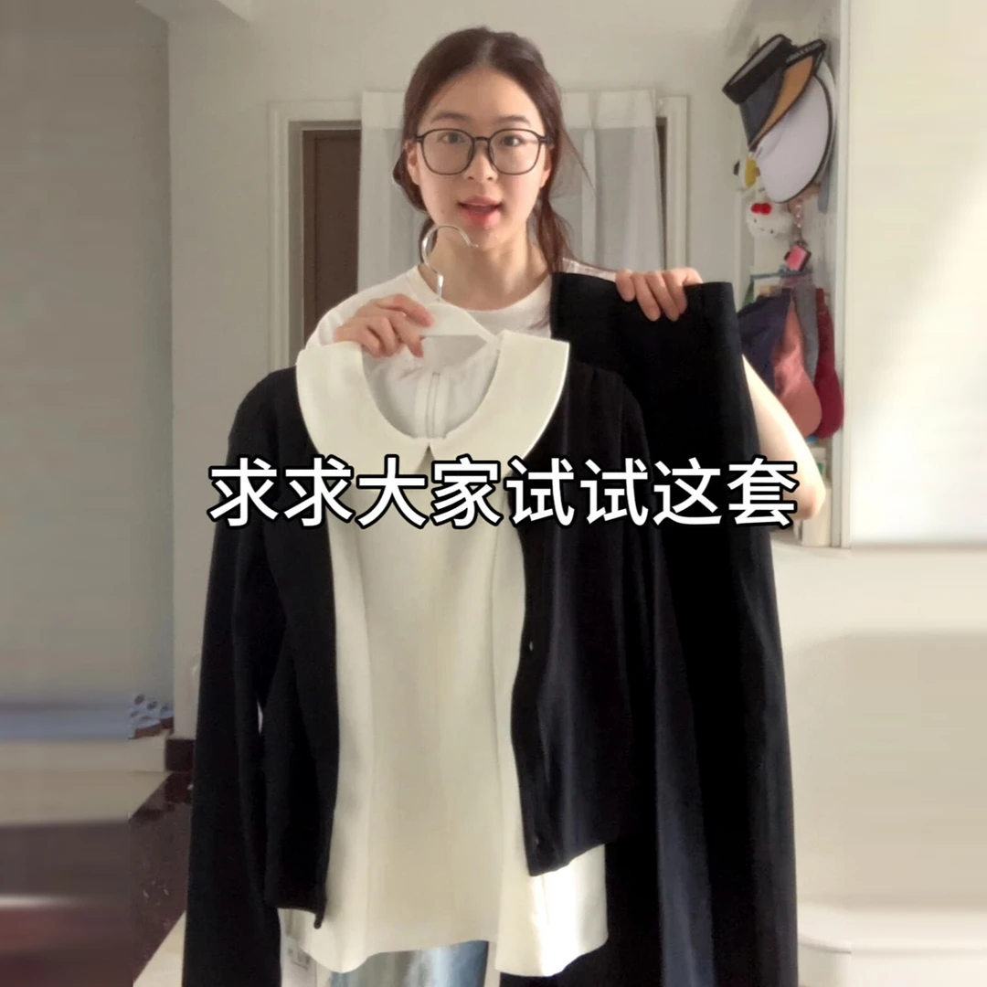 韩系绝美背心上衣两件套装黑色针织开衫外套女春秋季2025新款爆款