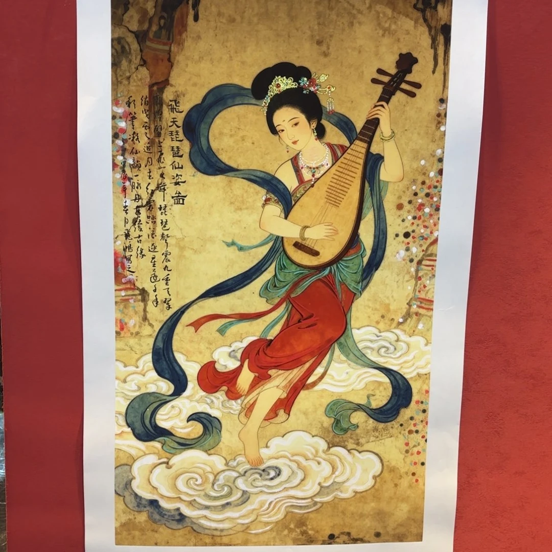 横款精品书画作品入选国际书法