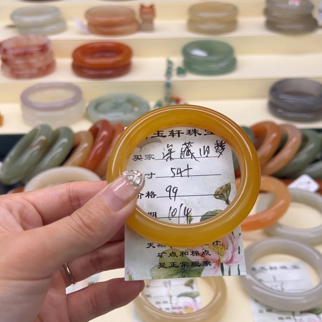 石英岩玉未镶嵌手镯