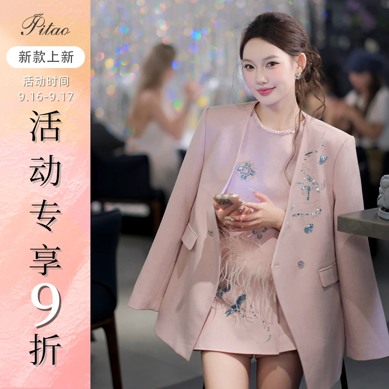 杜屁屁桃PITAO 原创【春映松间】秋季新款重工女外套马甲半裙三件套