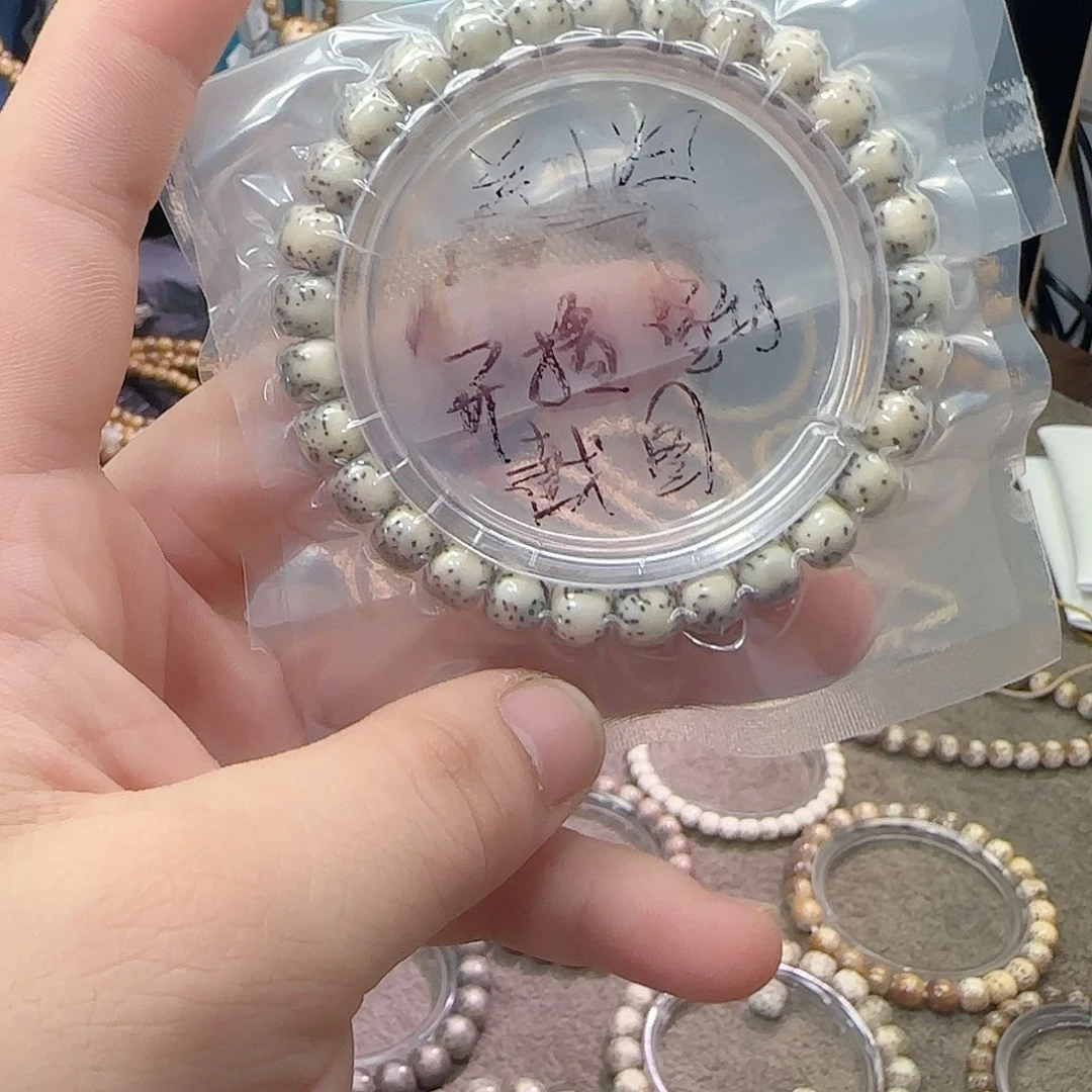 南***晏吊坠星月菩提11112222福利