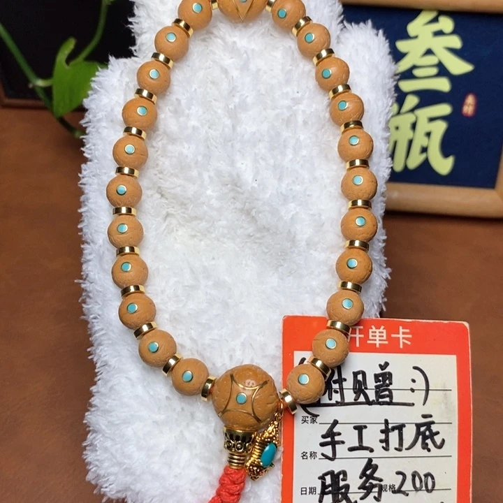 手串凤眼菩提尼泊尔