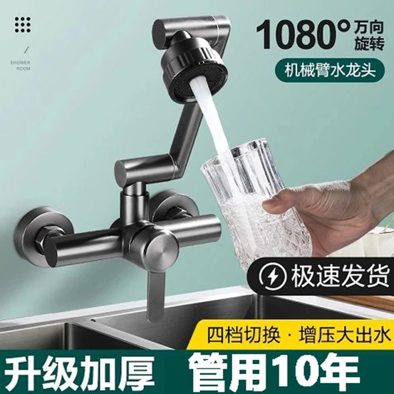 旗舰款入墙式冷热厨房洗菜盆水槽洗衣阳台万向旋转洗衣池水龙头
