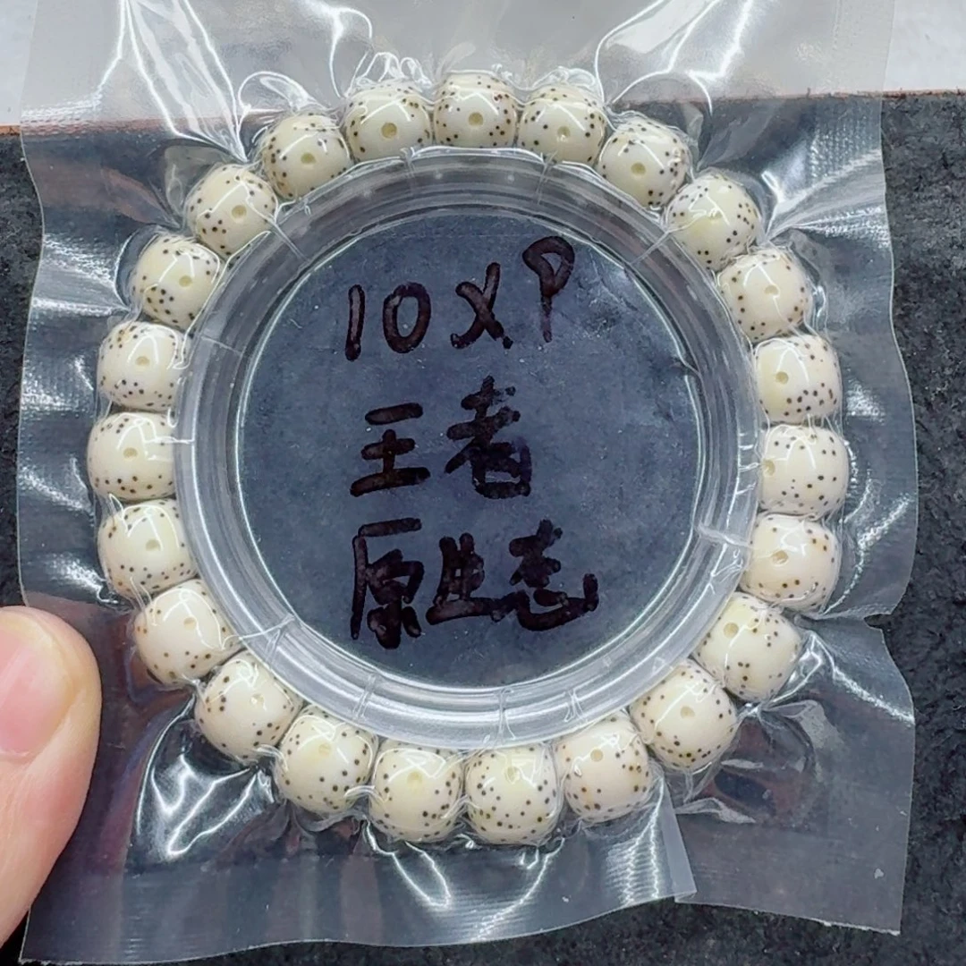 星月菩提手串星月