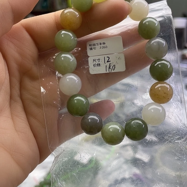 和田玉未镶嵌手串