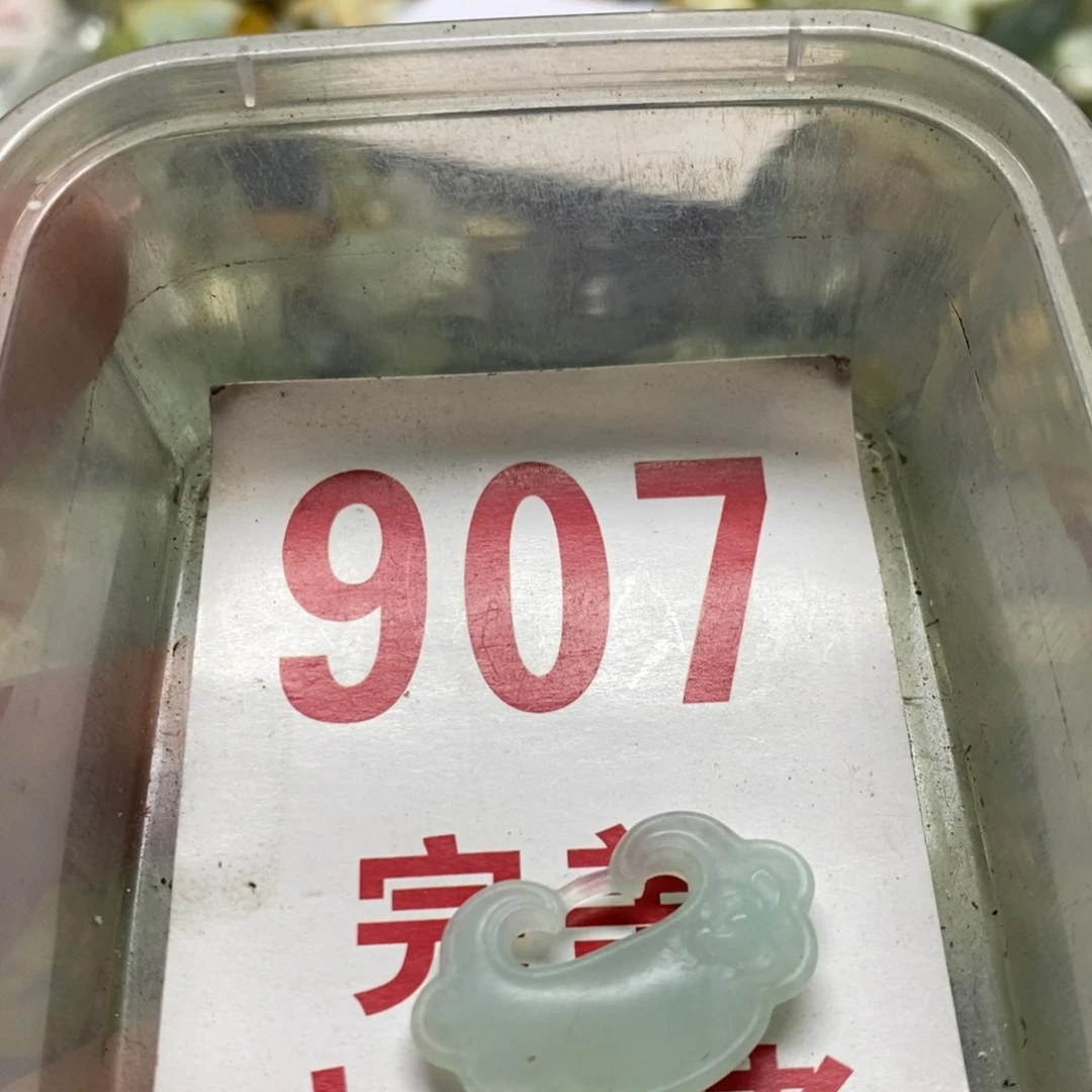 蛇纹石玉挂坠未镶嵌