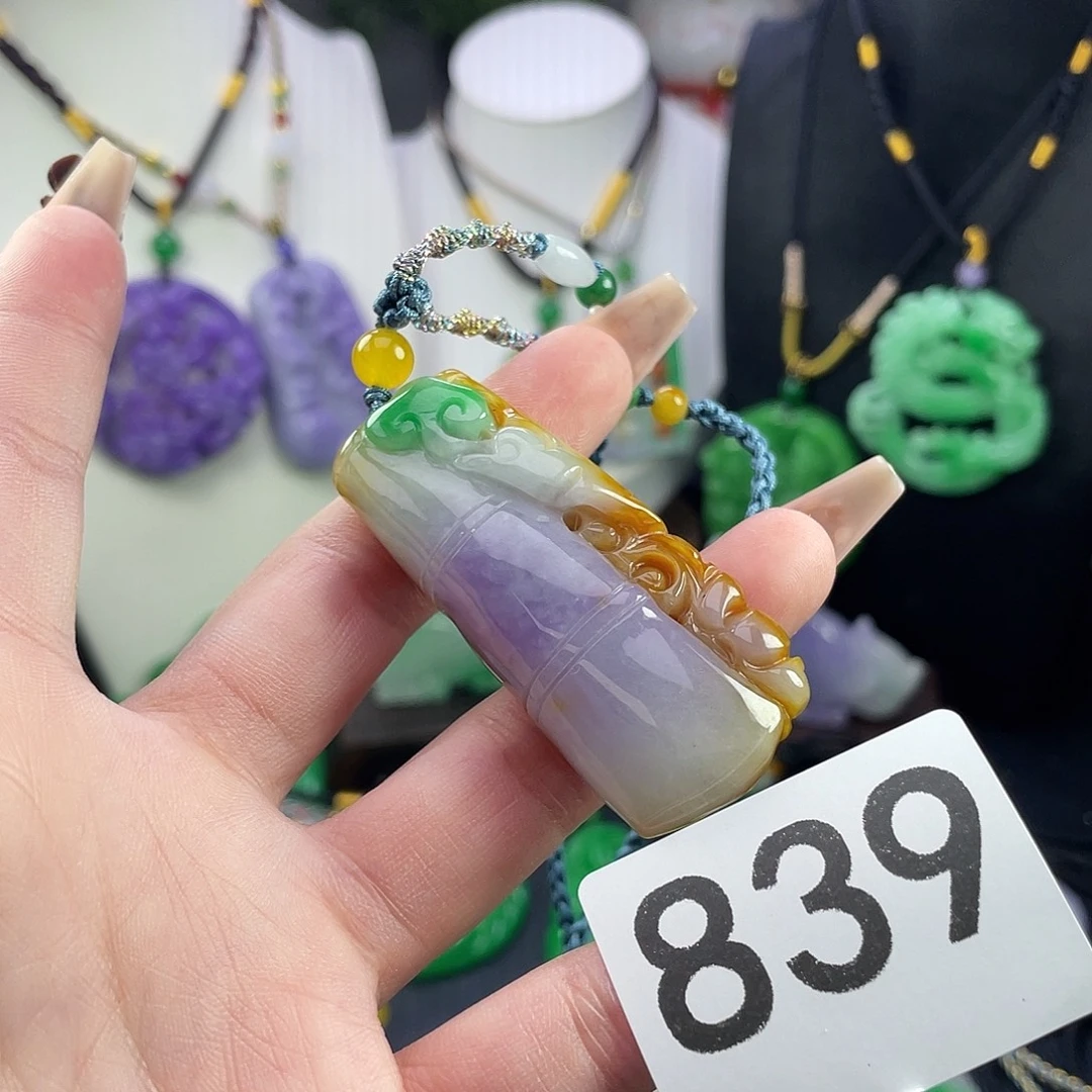 翡翠未镶嵌吊坠(赠链)
