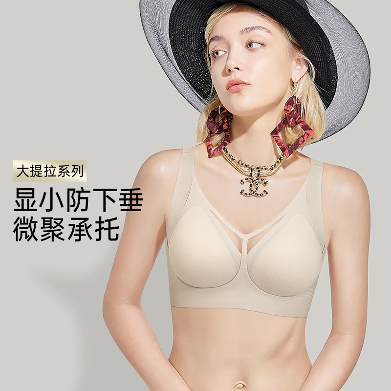 润微内衣大胸显小收副乳防下垂光面调整型软支撑女欧若风文胸罩