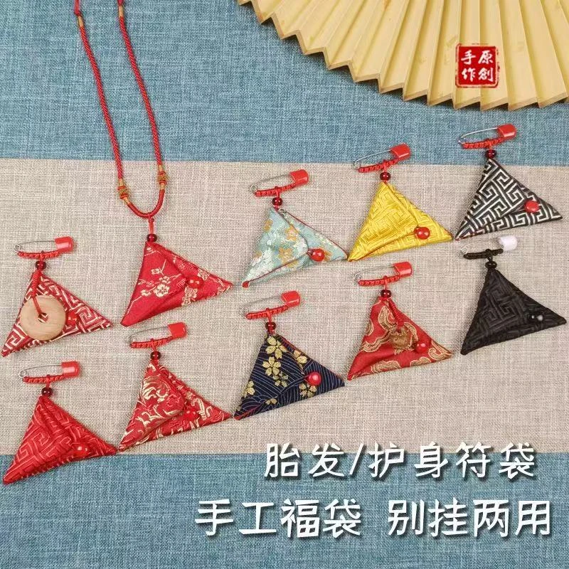 2025福袋（嘉椬手工制作）私人订制