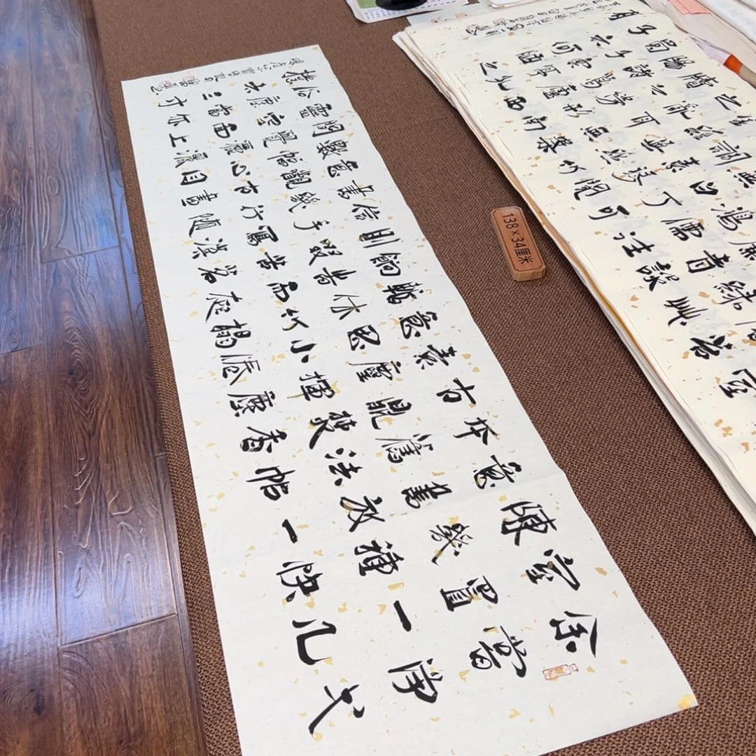 书法子墨艺术刘相玉书法作品