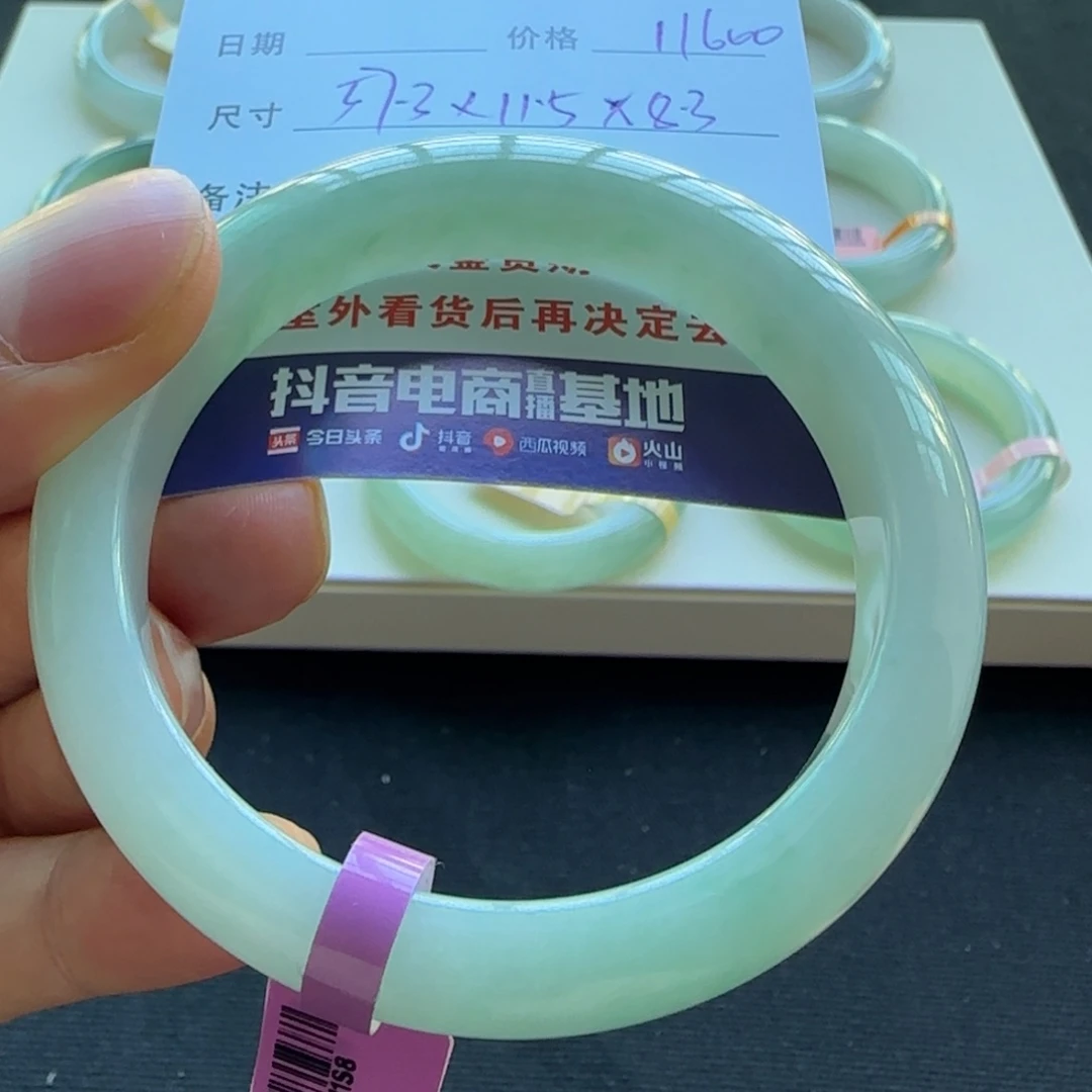 未镶嵌手镯翡翠天然A货翡翠手镯