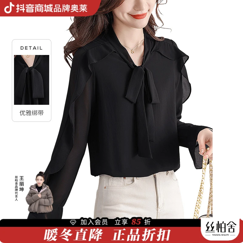 【品牌奥莱】丝柏舍夏季女法式蝴蝶结系带荷叶边衬衫S31R0444C