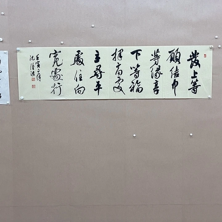 书法沈汉波180*48㎝福建****