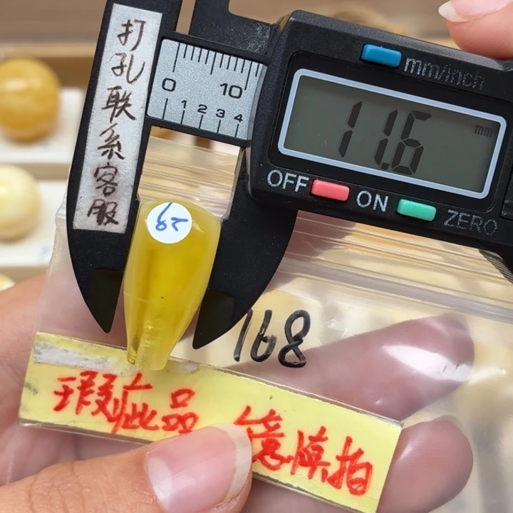 蜜蜡未镶嵌裸石蜜蜡