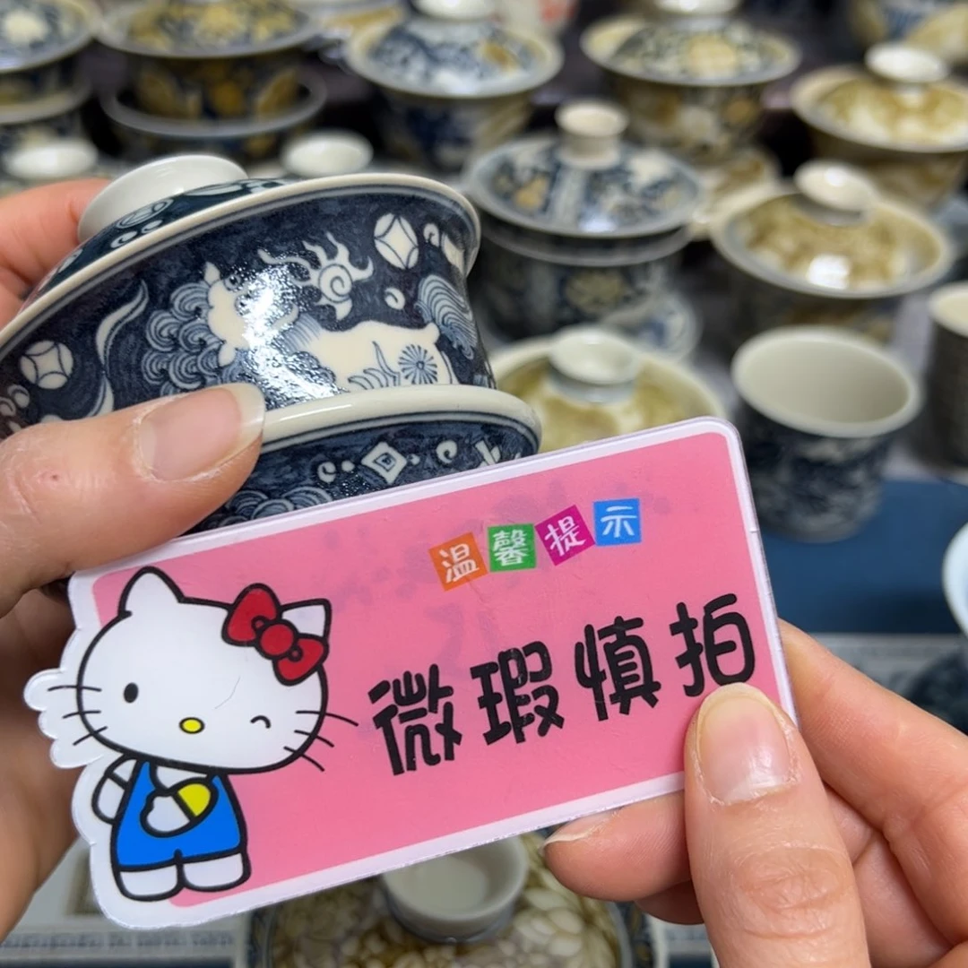 【闪购商品】分****桥陶瓷艺术有限公司