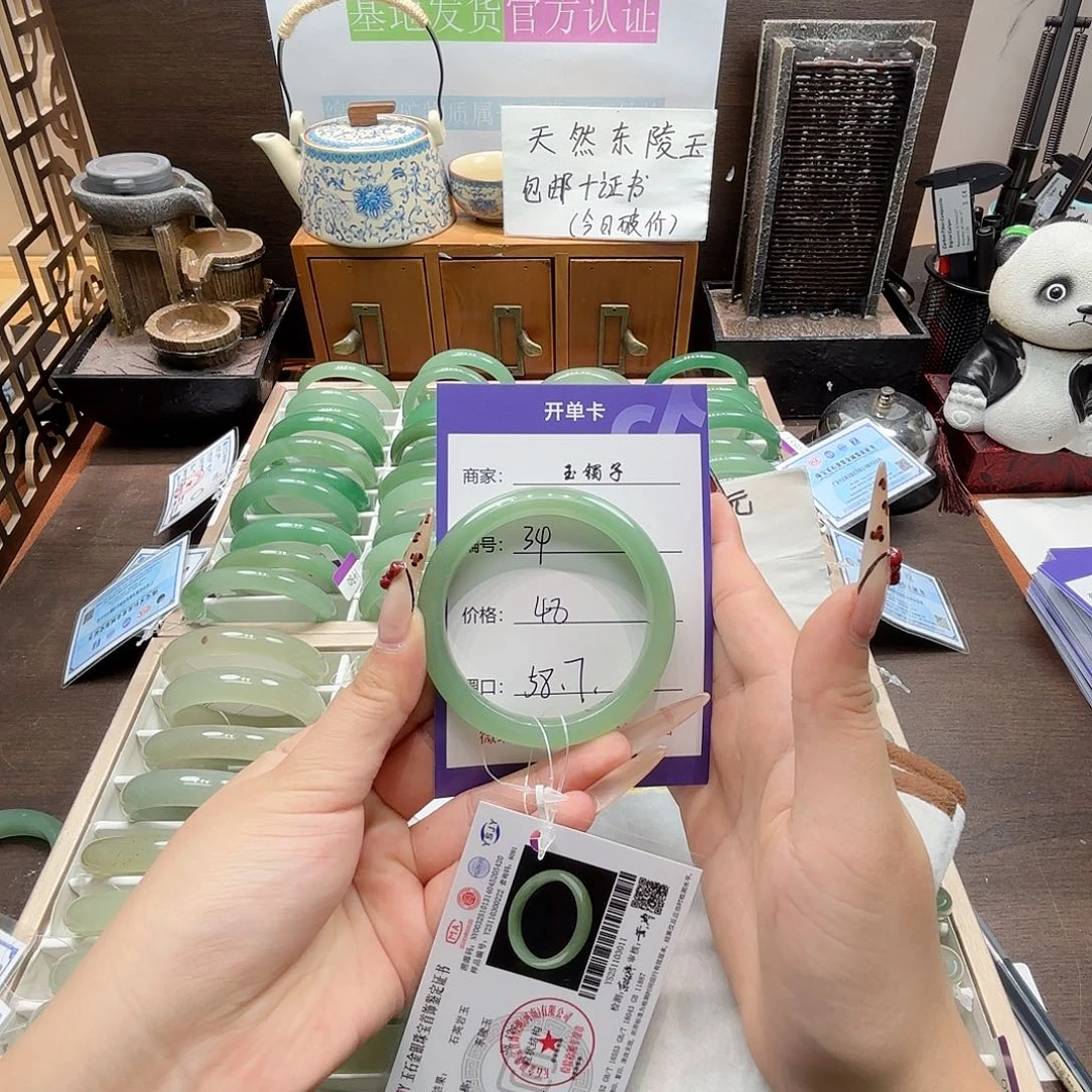 东陵石合金手镯34